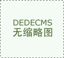  2026年Q1成都室内拆修设想专业办事商权势 